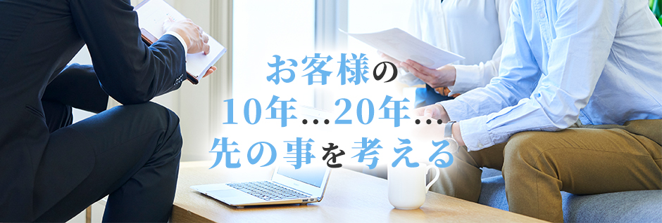 株式会社協栄葵保険